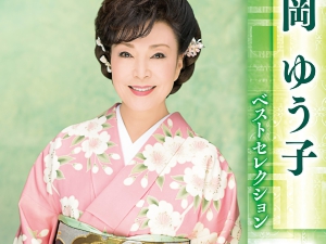 2018 ベストセレクション ジャケ写.jpg