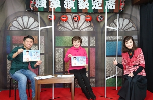 2020.11.16 浅草ヨーロー堂 歌謡最前線収録.jpg